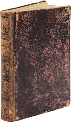 Батюшков П.Н. Бессарабия. Историческое описание. Посмертный выпуск исторических изданий П.Н. Батюшкова. СПб., 1892.